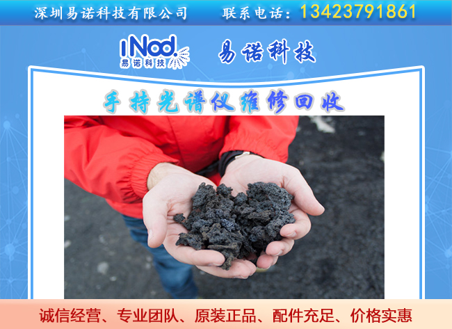 鐵礦石價(jià)格漲幅，鐵礦石貿(mào)易